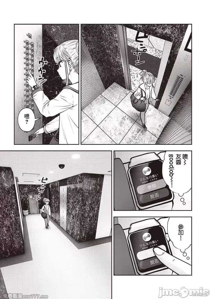 第40.4话