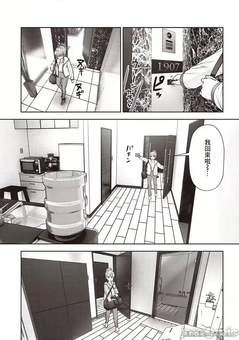 第40.4话