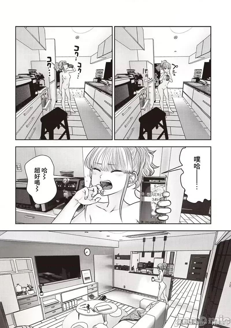 第40.4话