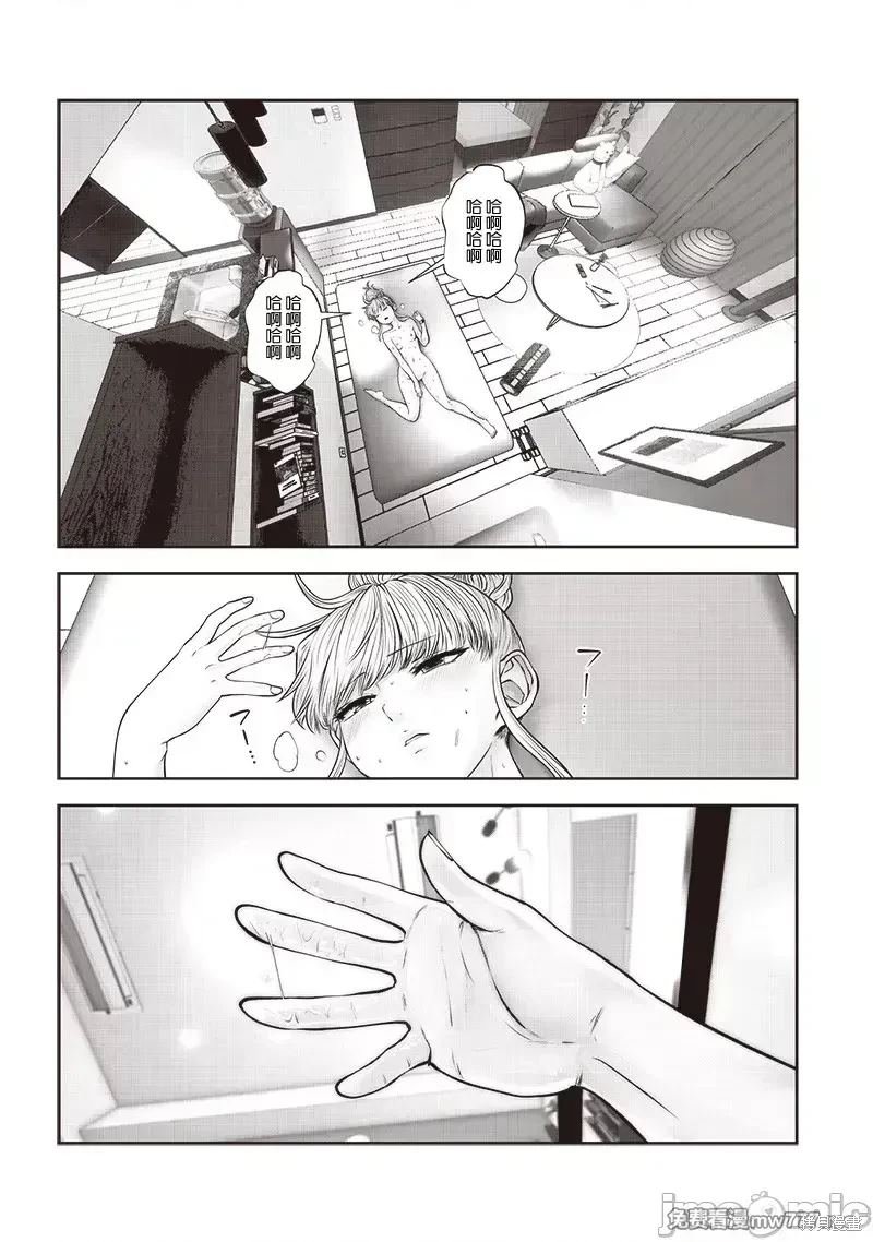 第40.5话