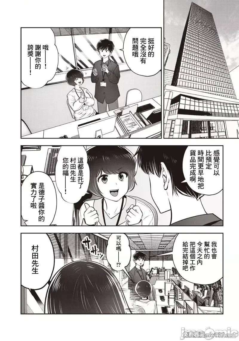 第41.1话