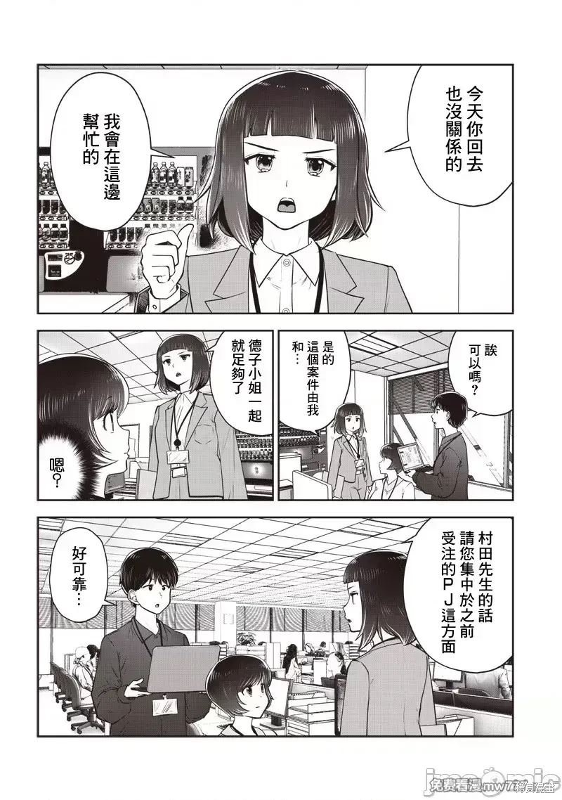 第41.1话