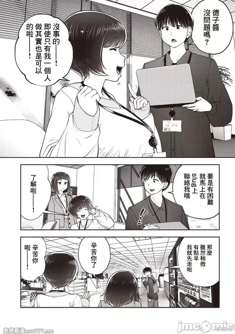 第41.1话