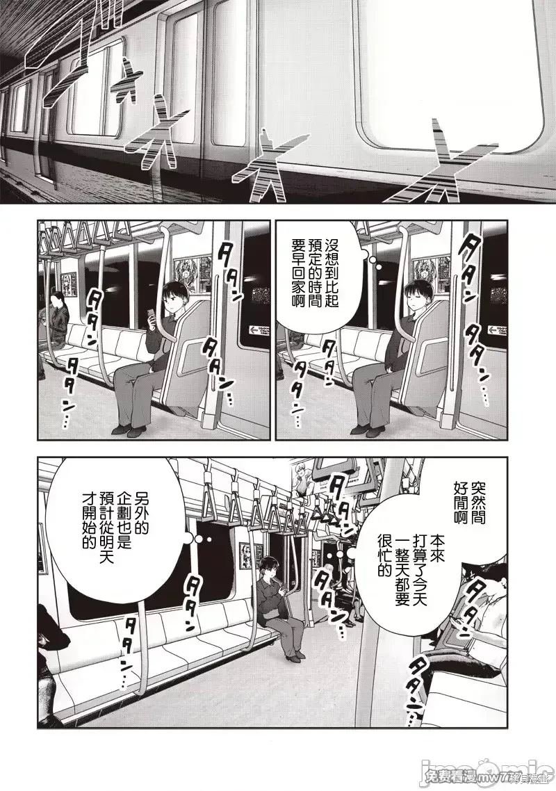 第41.1话