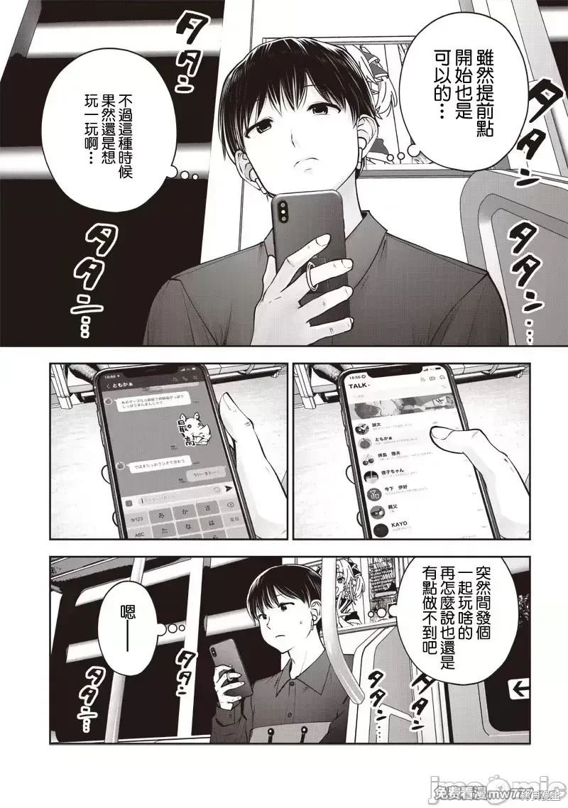 第41.1话