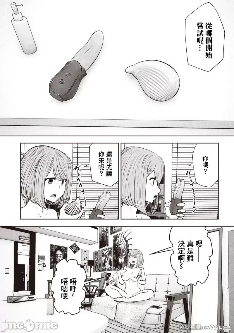 第41.1话