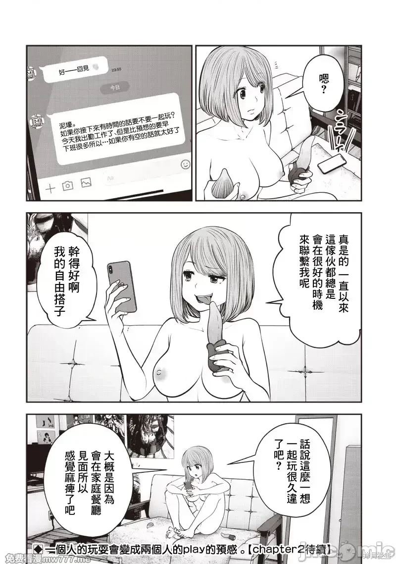 第41.1话