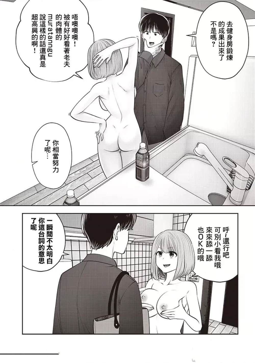 第41.2话
