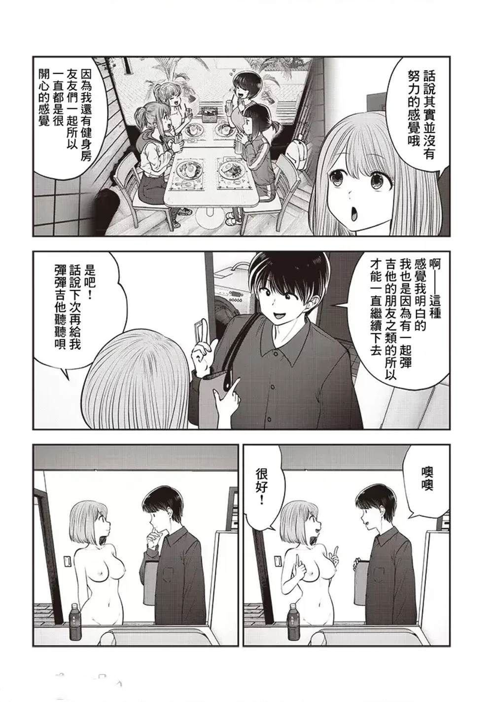 第41.2话