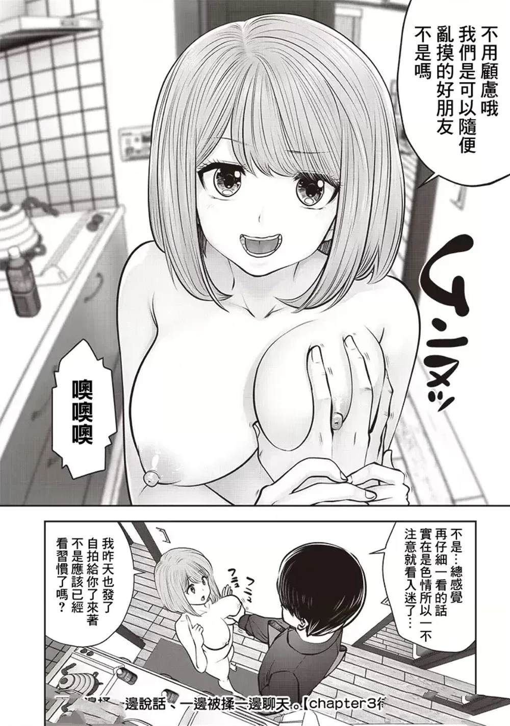 第41.2话