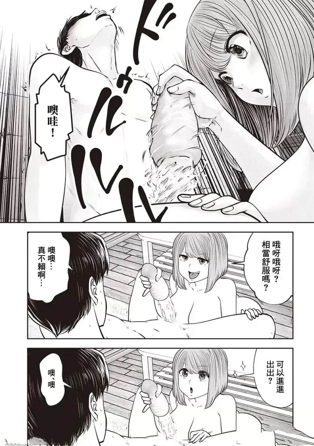 第41.4话