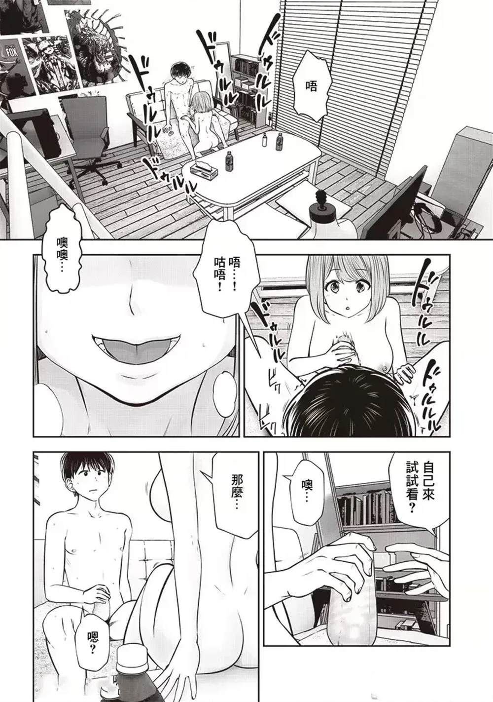 第41.4话