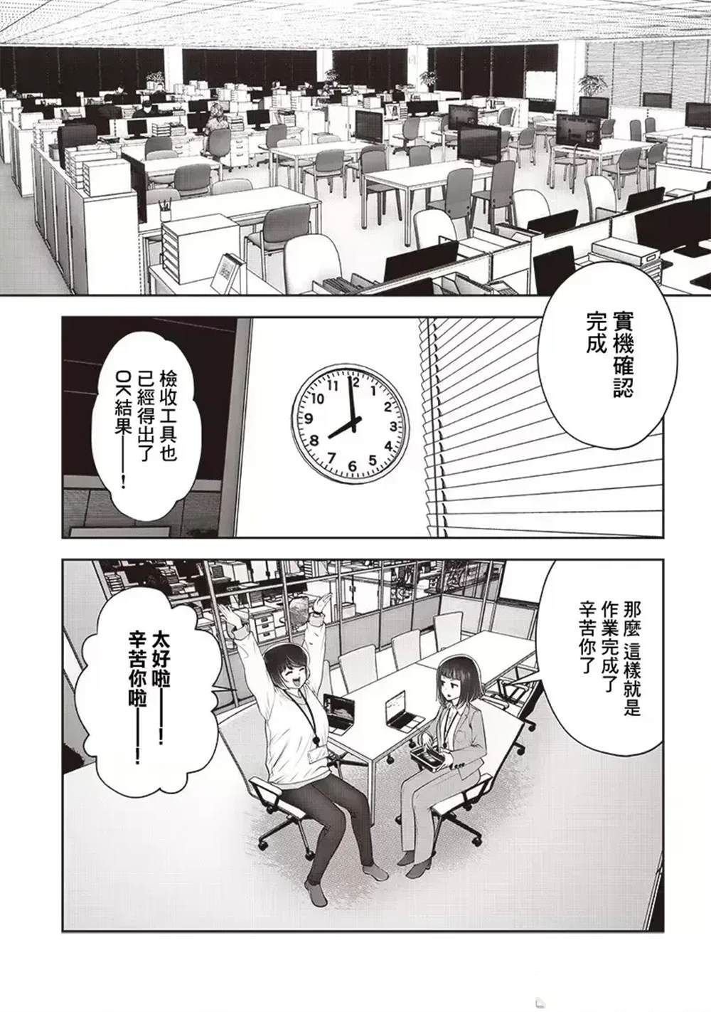 第42.1话