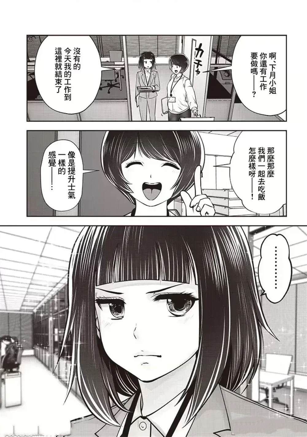 第42.1话