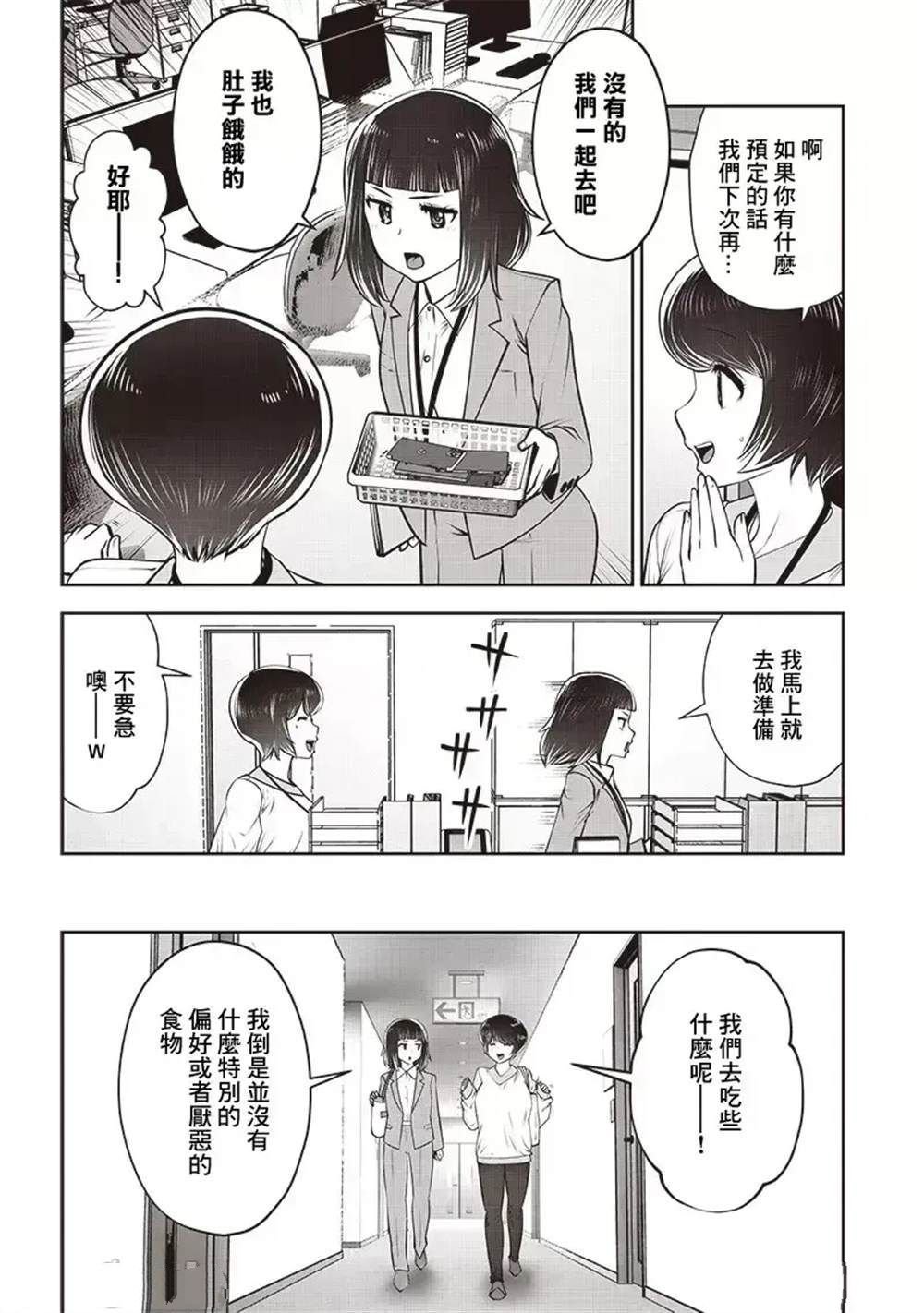 第42.1话
