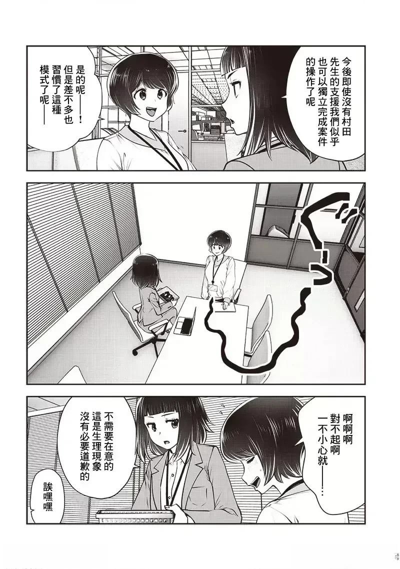 第42话