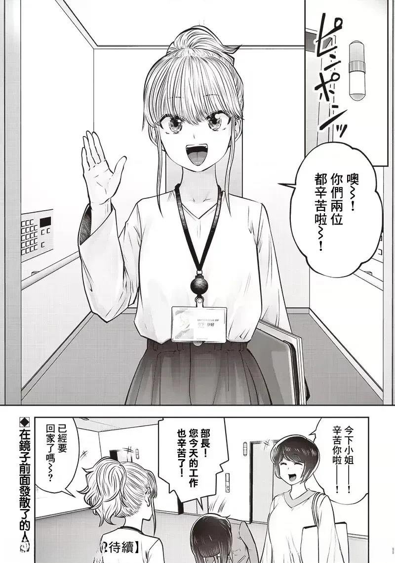第42话