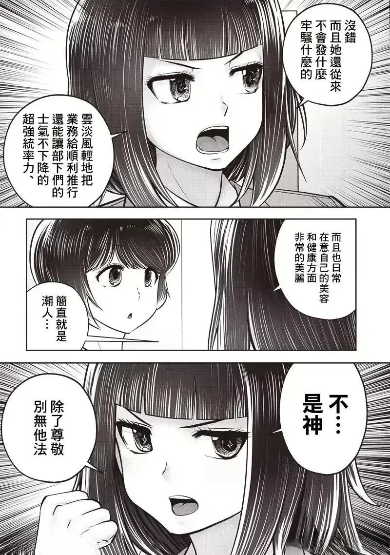 第42话