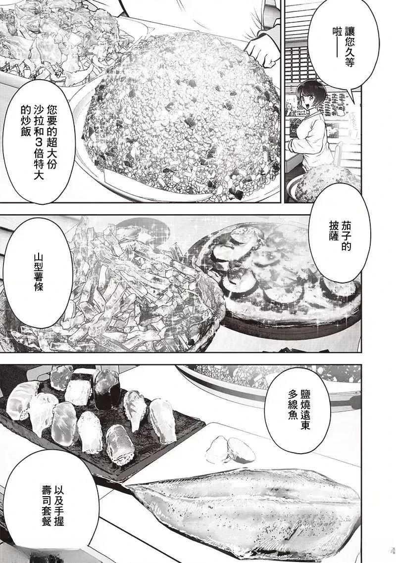 第42话