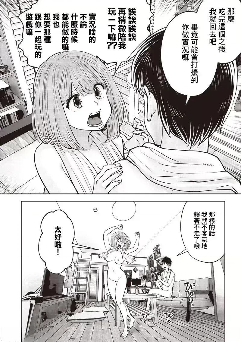 第42话