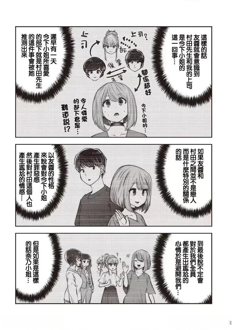 第42话