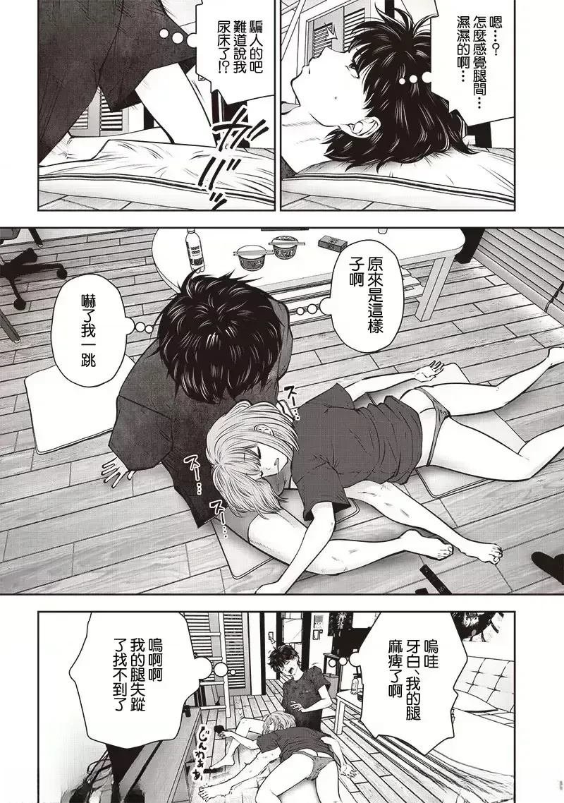 第43.1话