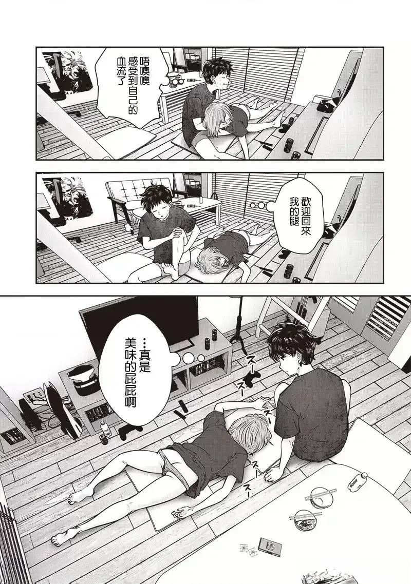 第43.1话