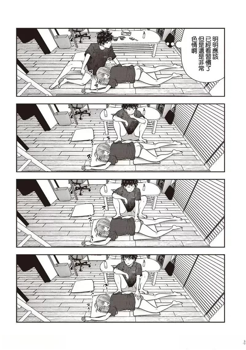 第43.1话
