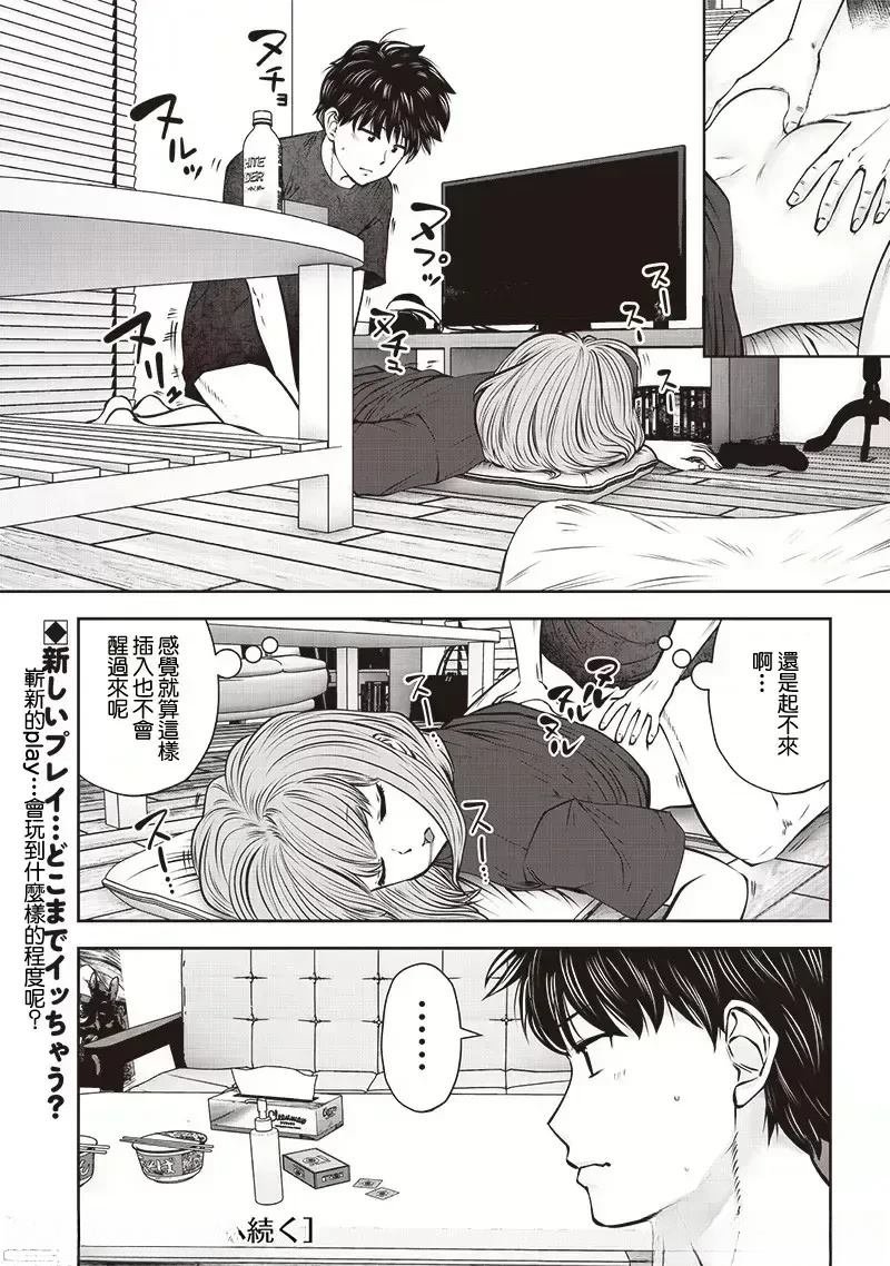 第43.1话
