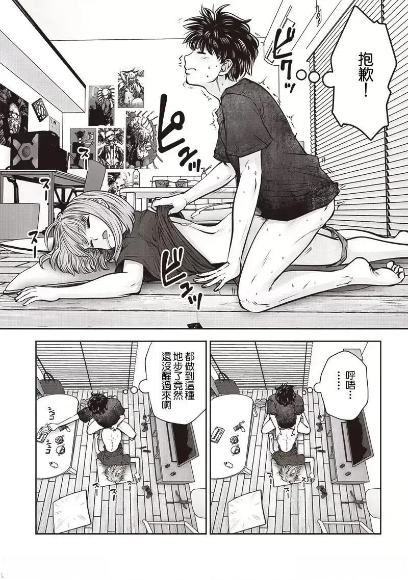 第43.2话