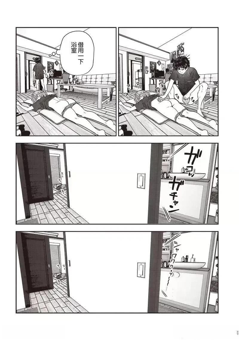 第43.2话