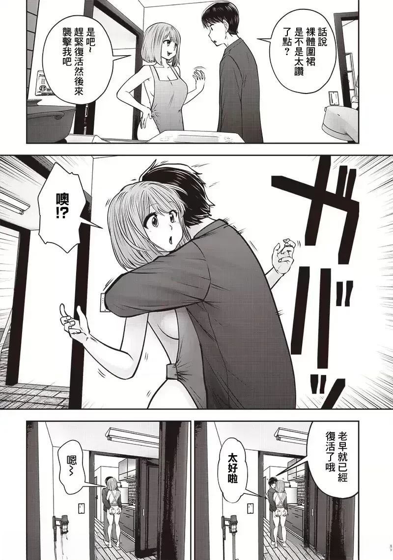 第43.4话
