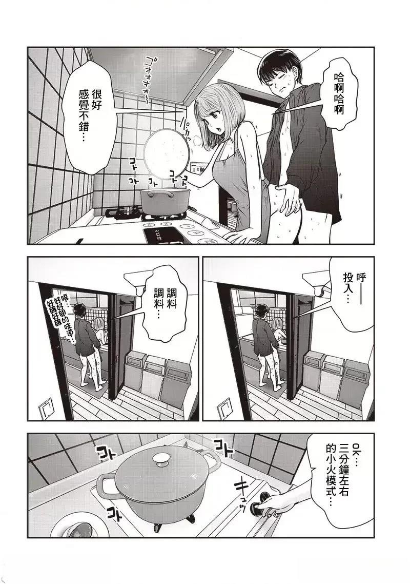 第43.4话