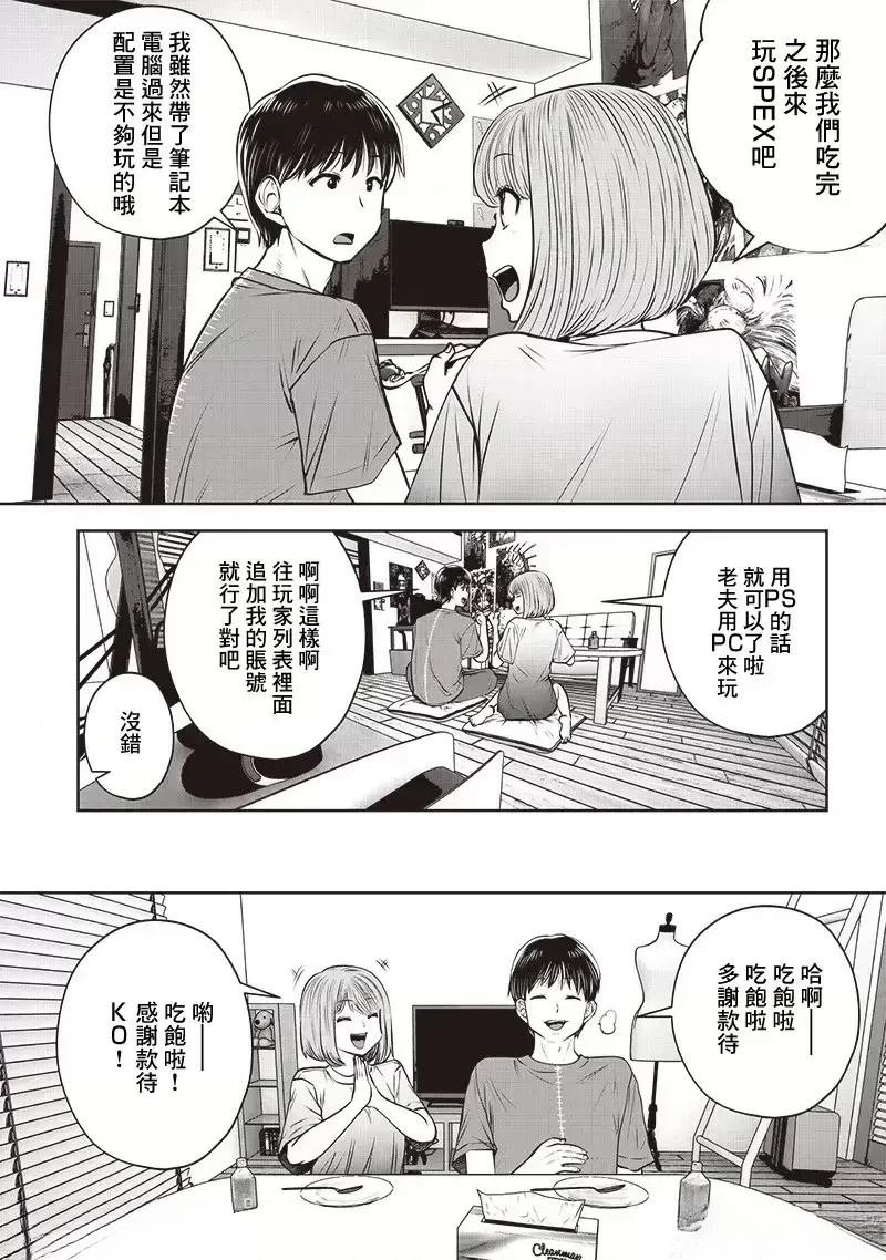 第43.5话