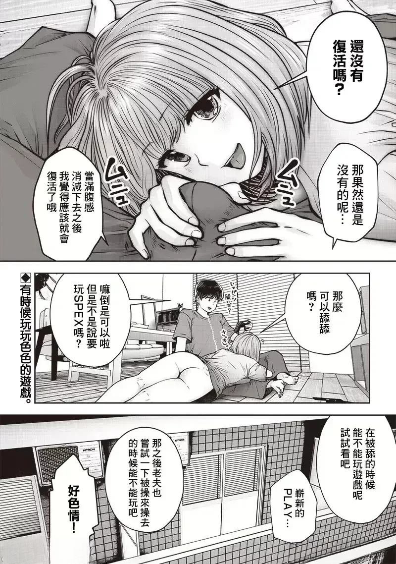 第43.5话