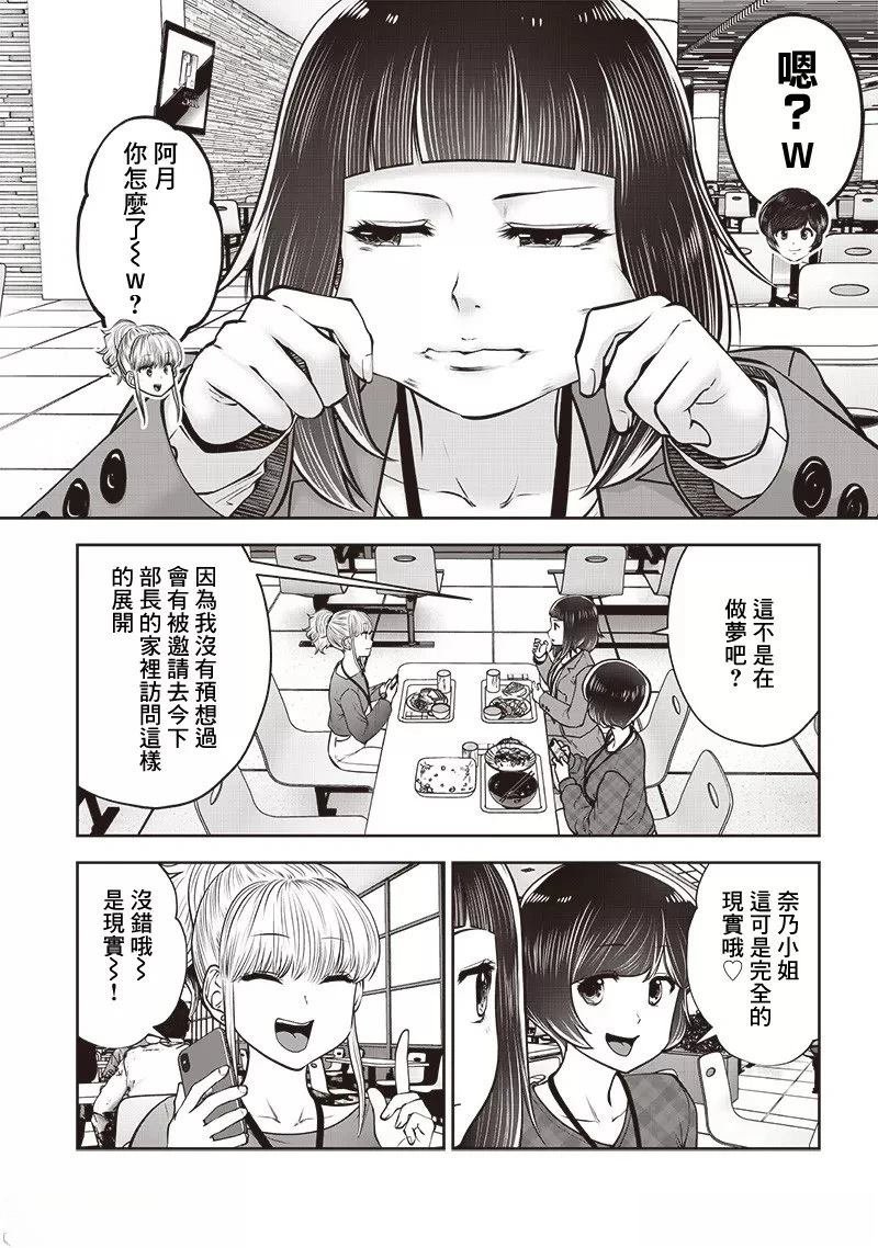 第44.2话