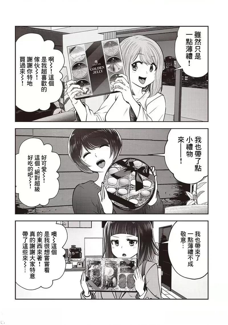 第44.4话
