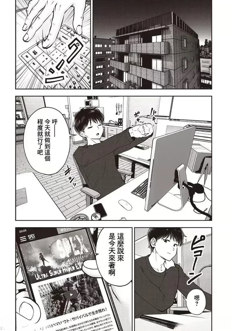 第44.4话