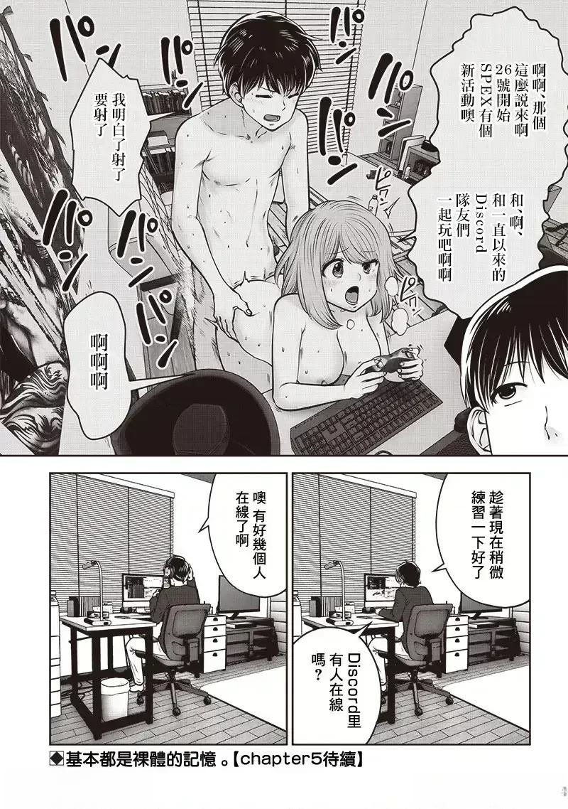 第44.4话