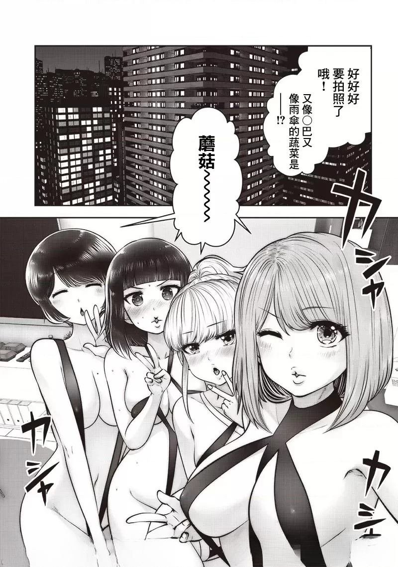第45.1话