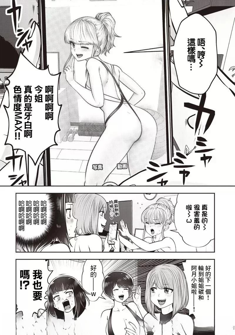 第45.1话