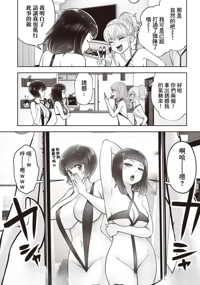 第45.1话