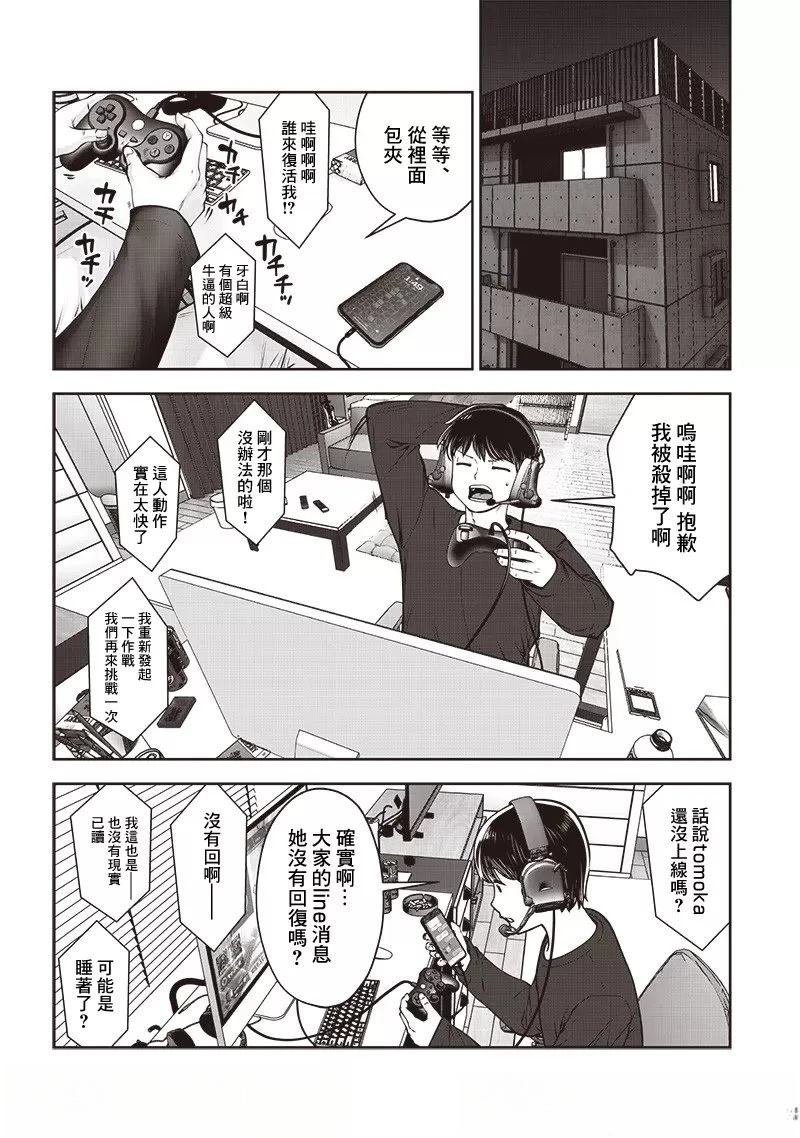 第45.4话