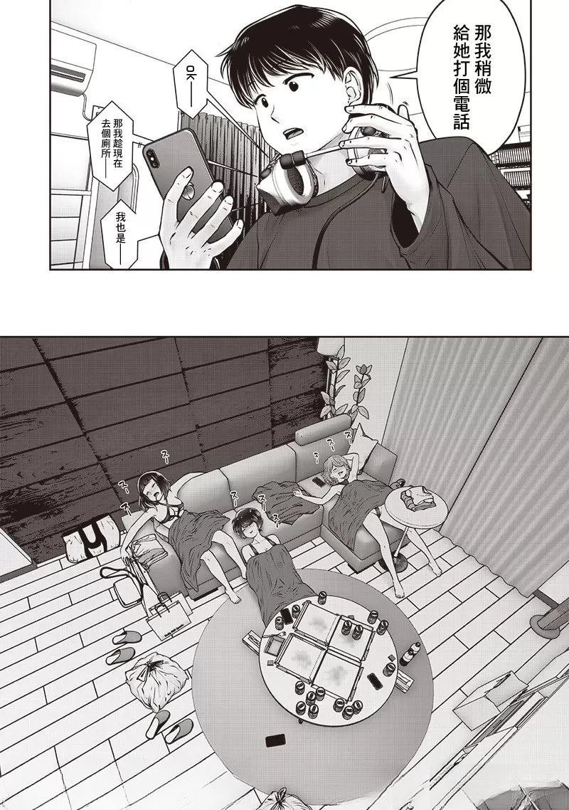 第45.4话