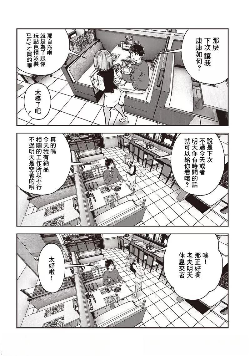 第46.1话