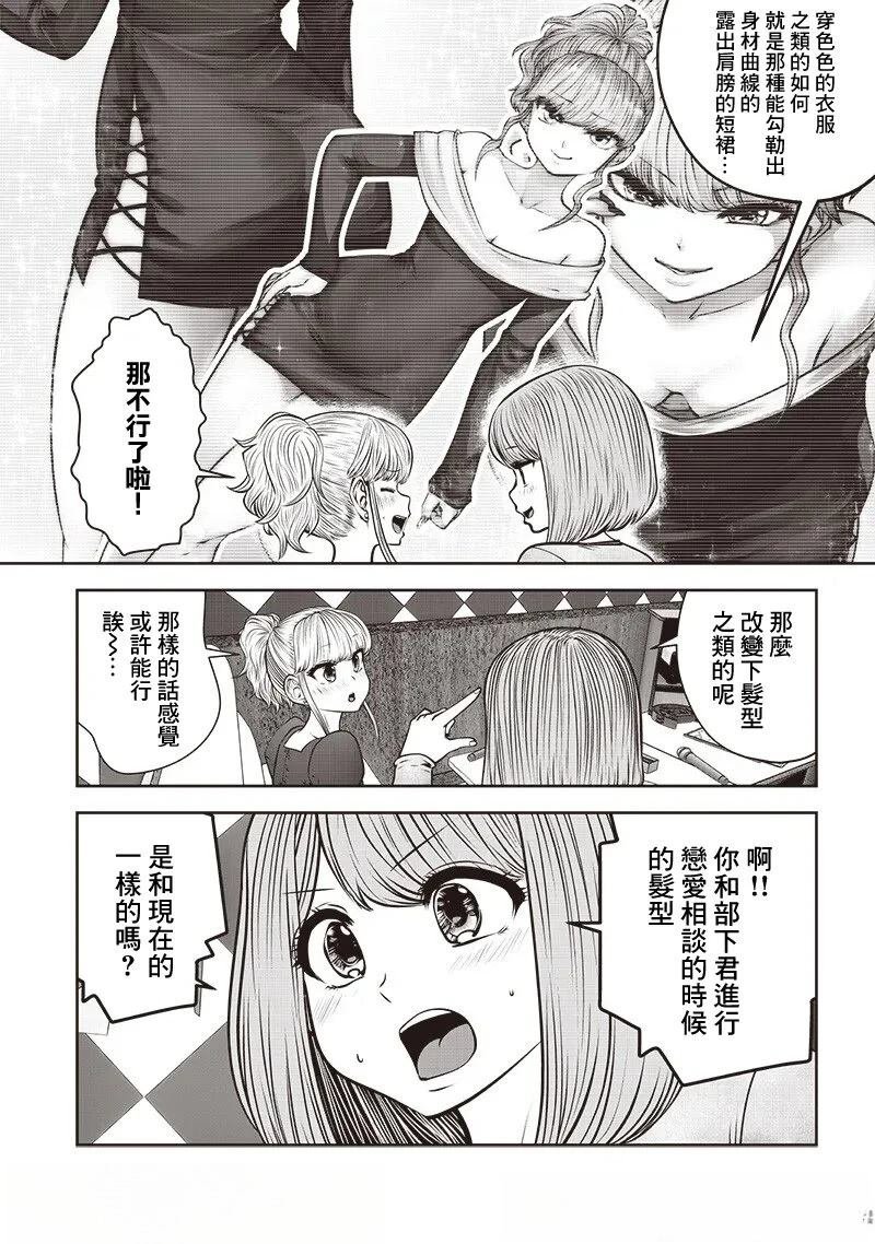 第46.5话