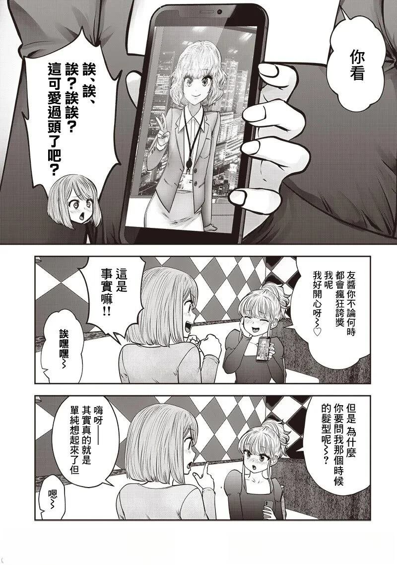 第46.5话