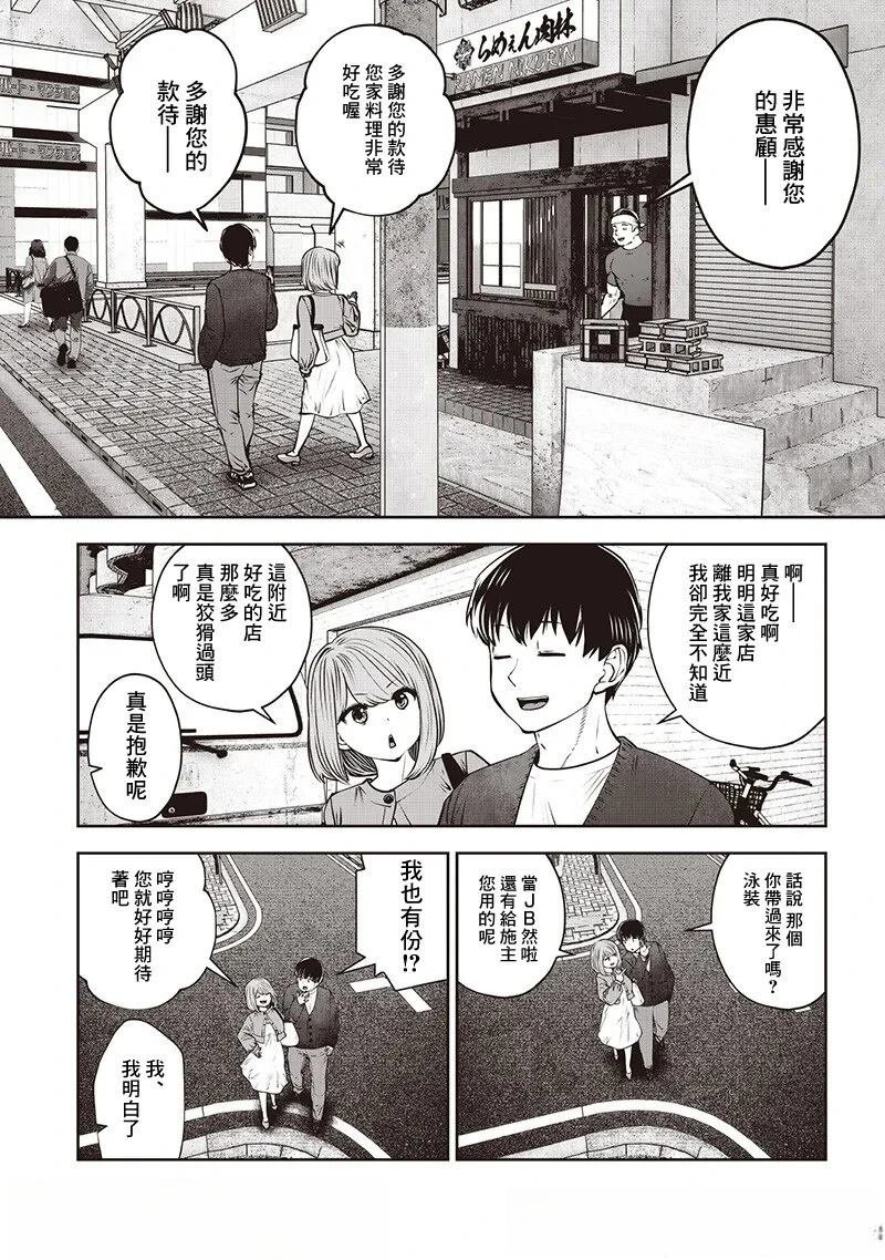 第47.1话