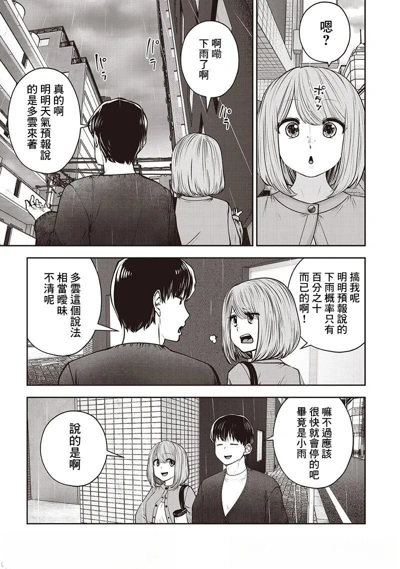 第47.1话