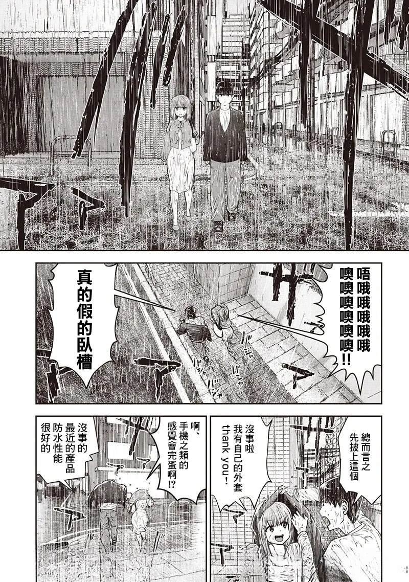 第47.1话